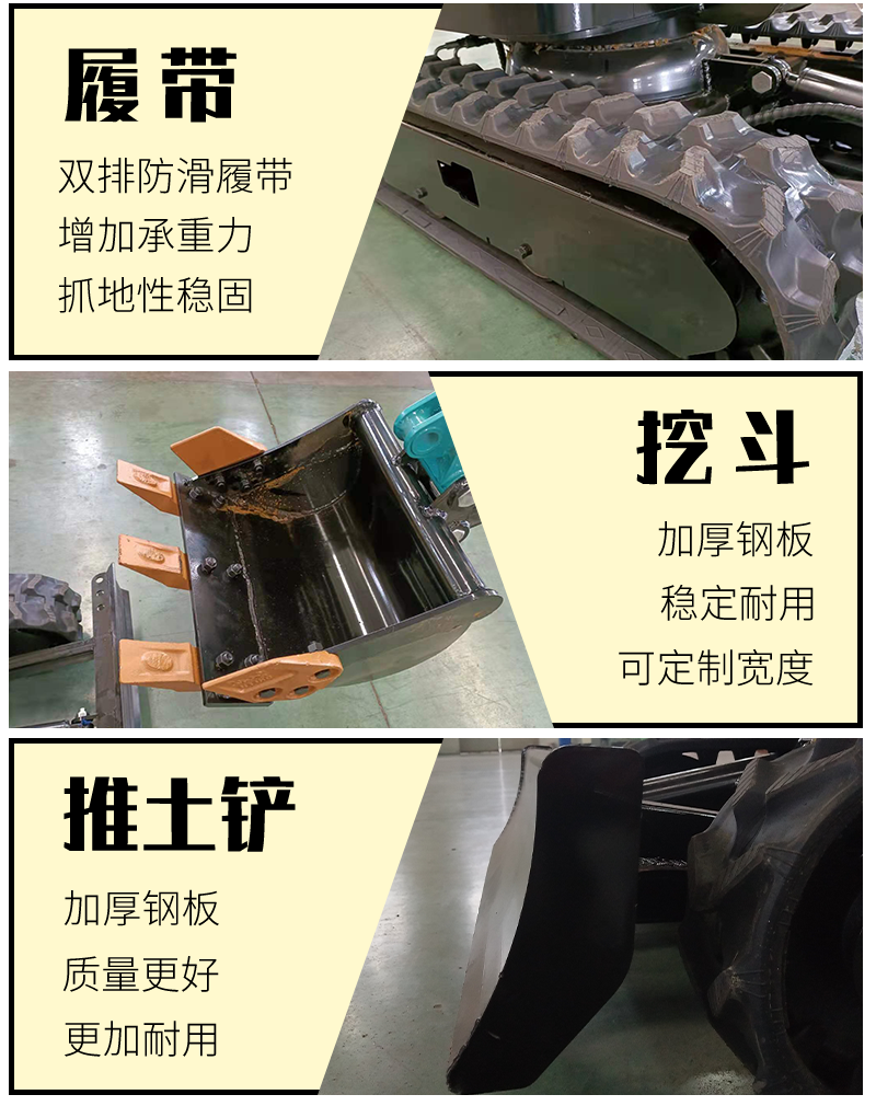 履带小型挖掘机果园大棚挖沟机