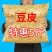 豆腐皮丝干豆皮东北特产干货油豆皮素肉干菜批发豆制品豆腐皮