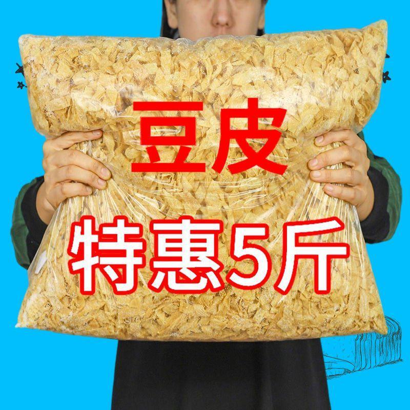 豆腐皮丝干豆皮东北特产干货油豆皮素肉干菜批发豆制品豆腐皮