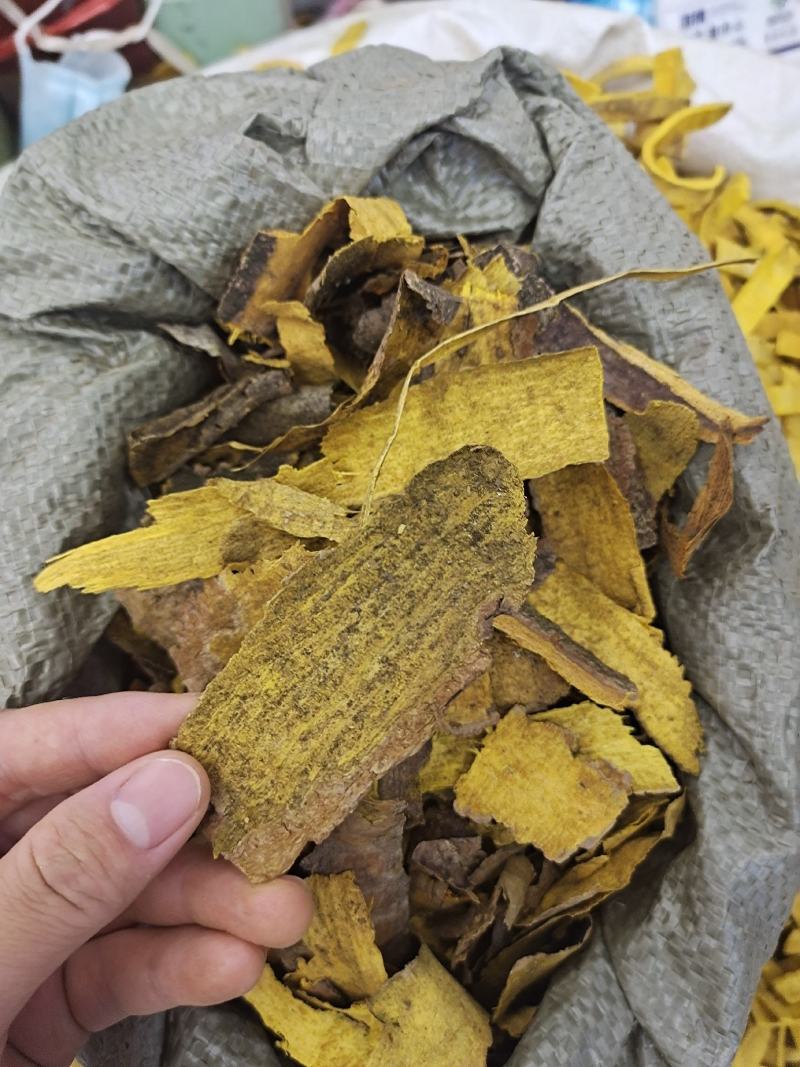 黄柏带皮黄柏去皮黄柏正宗无熏黄柏地道中药材川黄柏