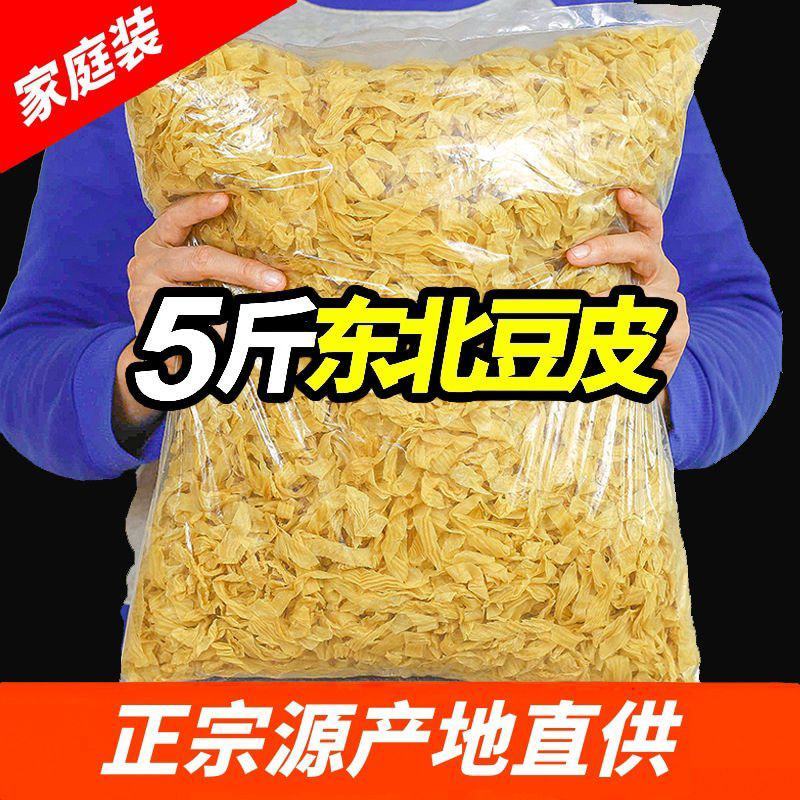 豆腐皮丝干豆皮东北特产干货油豆皮素肉干菜批发豆制品豆腐皮
