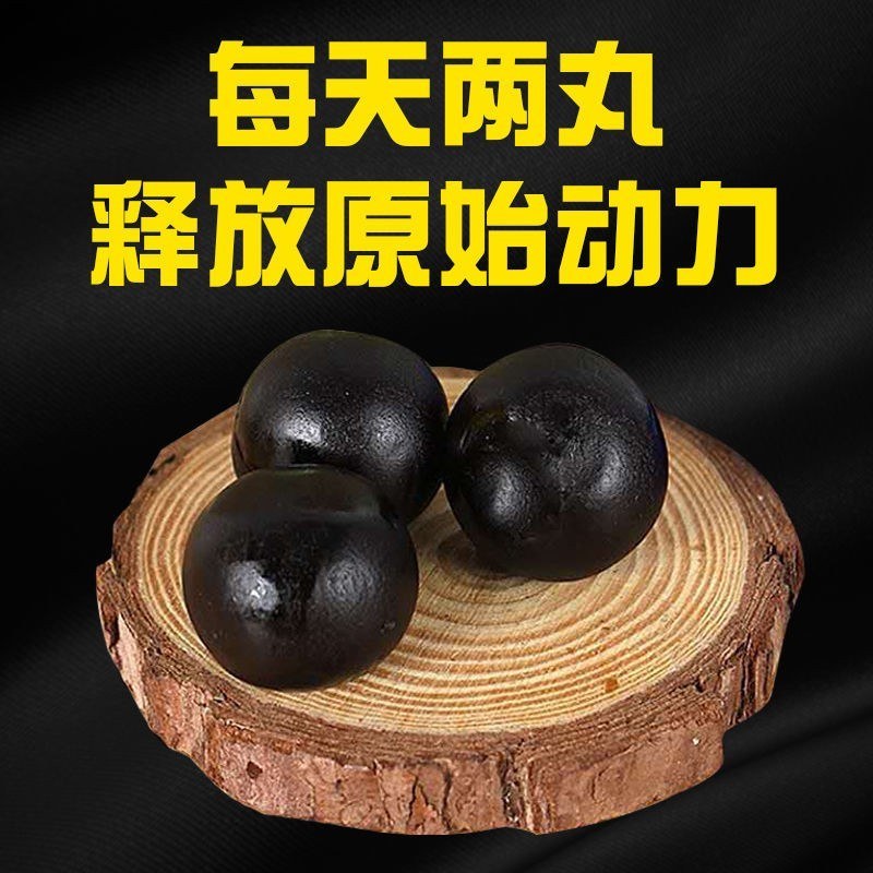 【回头客很多】吉林双阳鹿鞭膏丸高纯度正宗男性成人去吃它