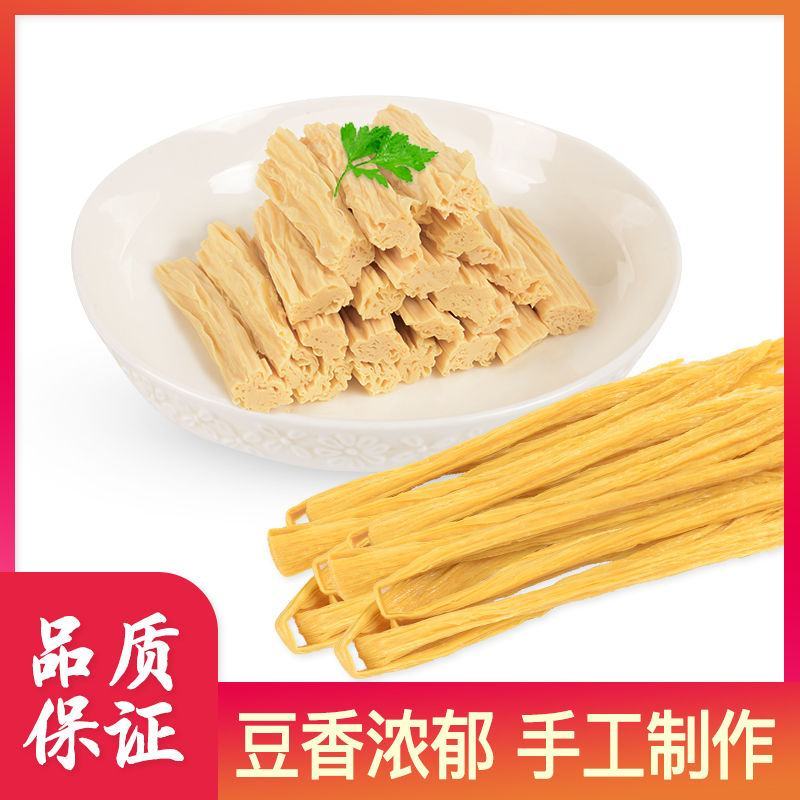 河南大卖优质纯手工无吊白块头层黄豆腐竹干货批发土特产凉拌