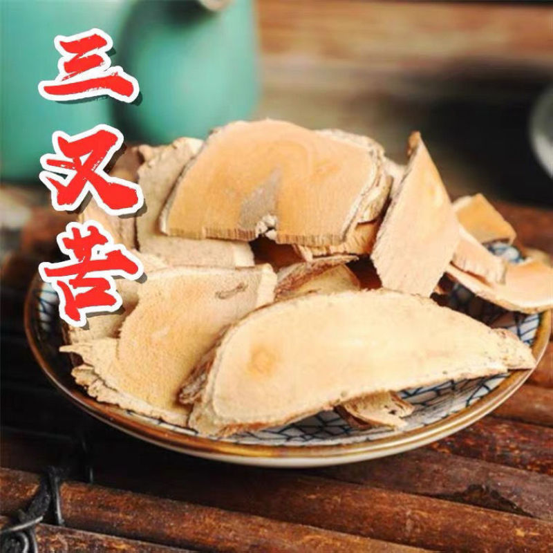 三叉苦正品三叉苦三桠苦纯根野生中草药三叉虎三丫苦