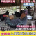 乌黑鸡苗