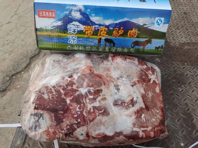 带皮驴肉，20斤一件，新日期新货，天上龙肉，地下驴肉