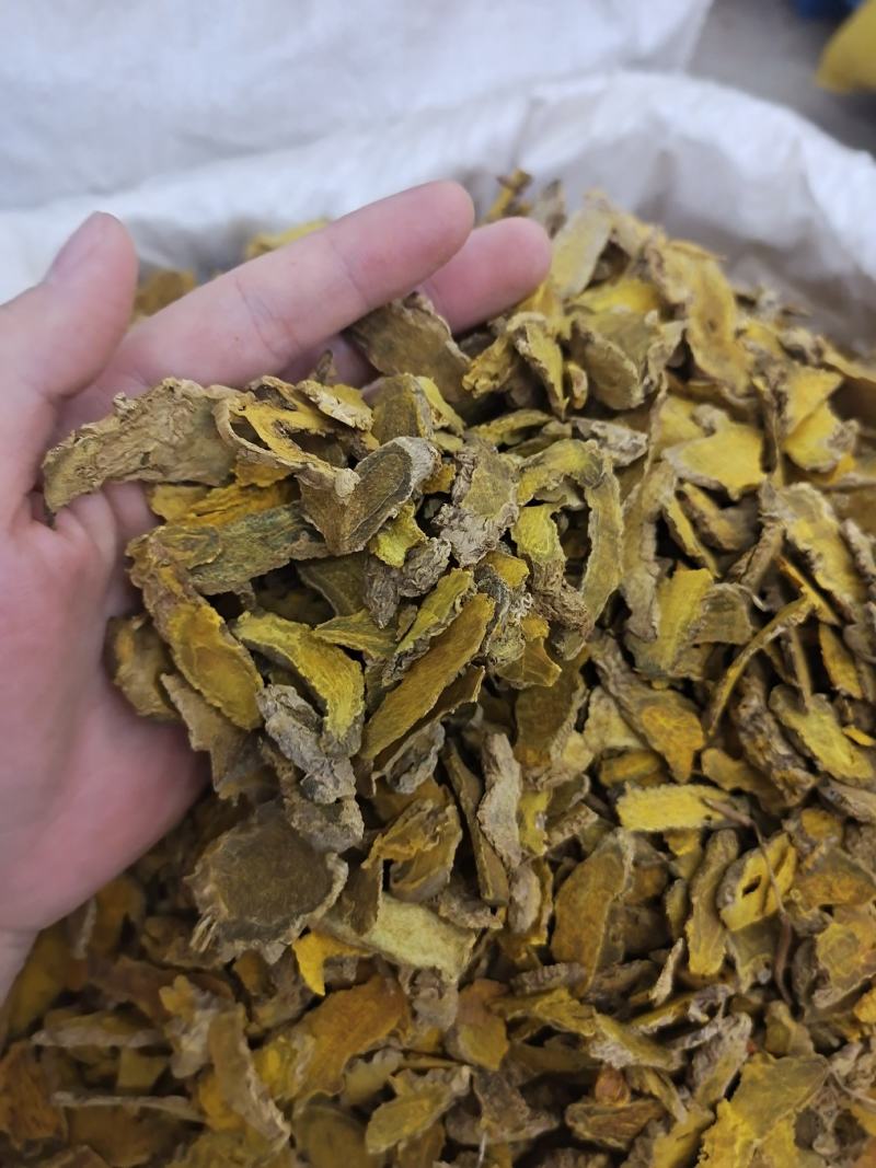 姜黄姜黄片老姜黄无硫无添加片姜黄地道中药材