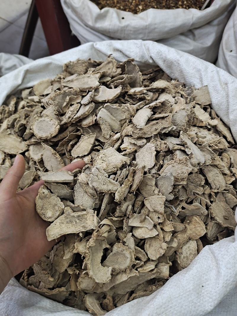 姜黄姜黄片老姜黄无硫无添加片姜黄地道中药材