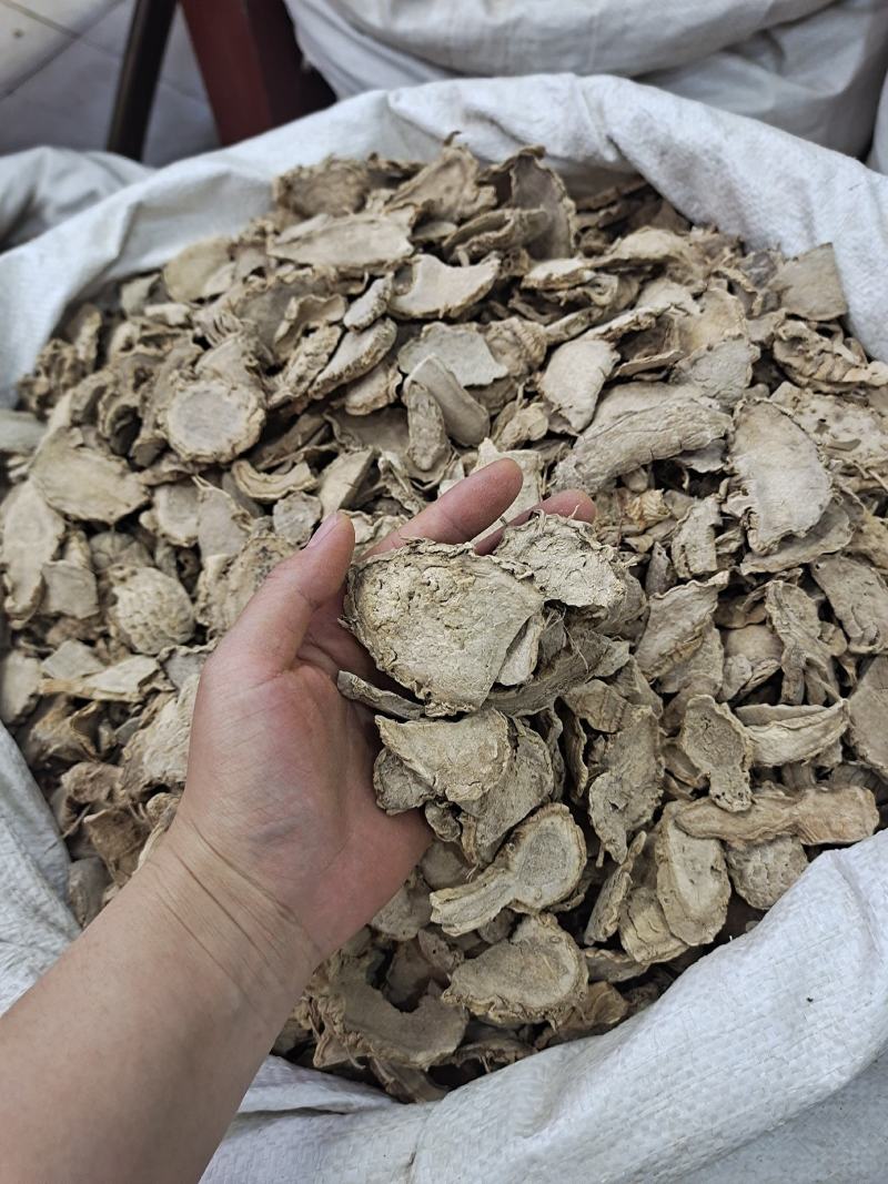 姜黄姜黄片片姜黄老姜黄红茬姜黄地道中药材