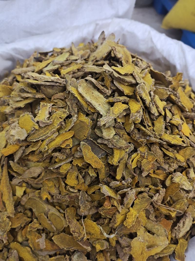 姜黄姜黄片片姜黄老姜黄红茬姜黄地道中药材