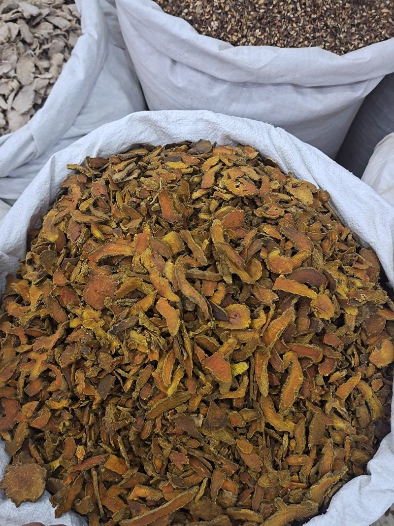 姜黄姜黄片片姜黄老姜黄红茬姜黄地道中药材