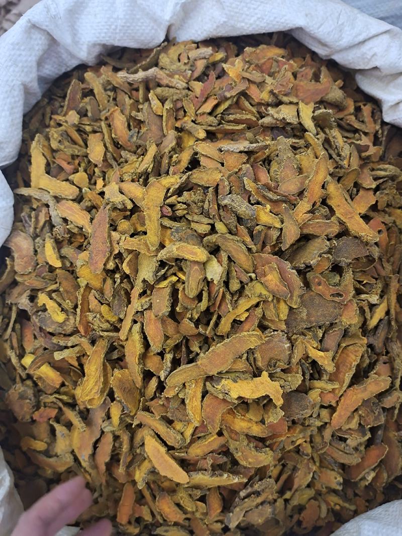 姜黄姜黄片片姜黄老姜黄红茬姜黄地道中药材