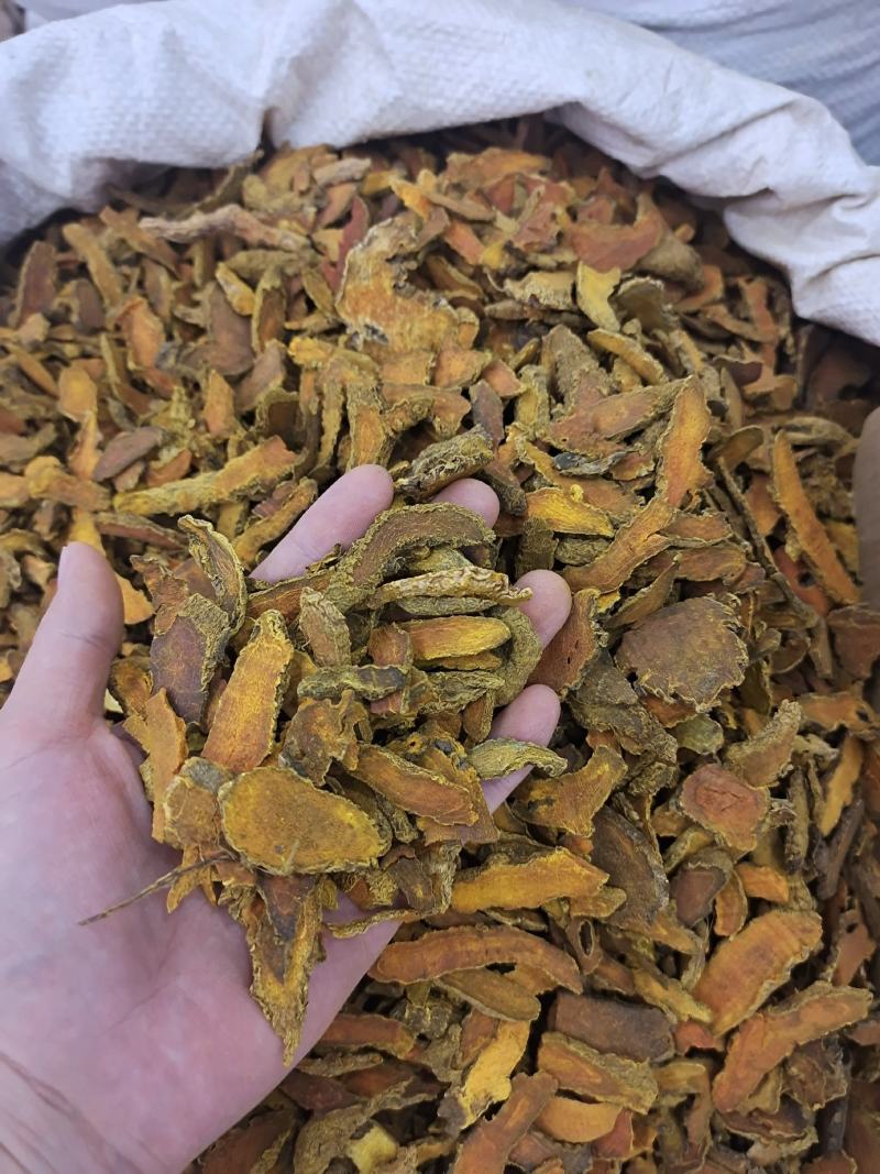 姜黄姜黄片片姜黄老姜黄红茬姜黄地道中药材