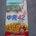 厂家适合全国黄豆大豆种子黄豆中黄系列惠丰产量高抗性好