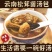 云南七彩菌汤包批发，一手货源，一件代发，量大价优