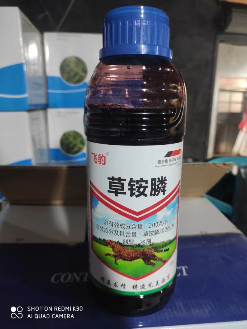 20%草铵膦效果好除顽固性杂草荒地除草量大从优