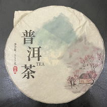 2021年普洱茶茶饼357克饼一年陈茶