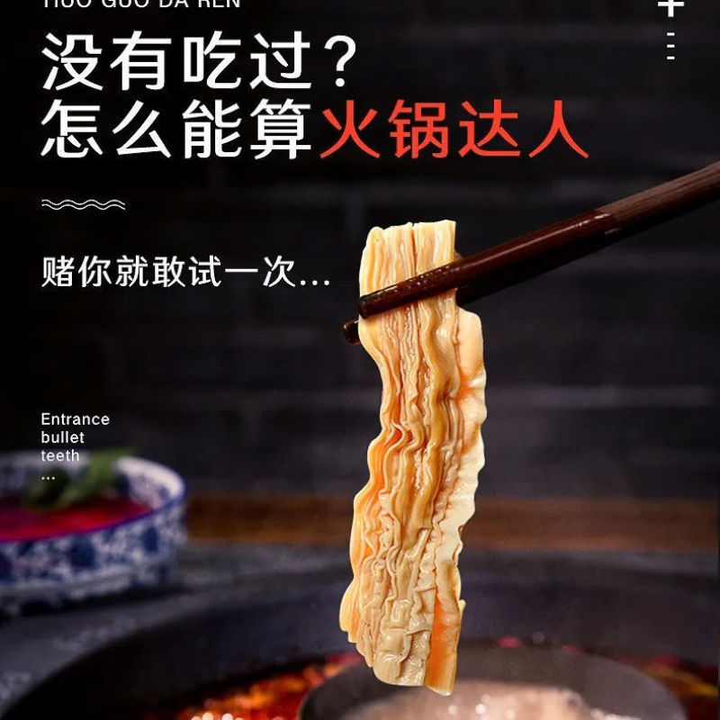 头层腐竹特价头层腐竹干货段黄豆腐竹腐皮腐竹火锅凉拌菜