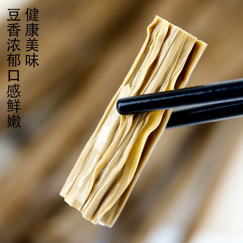 黑腐竹头层腐竹干货批发农家自制手工黑豆腐竹河南特产豆制品