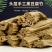 黑腐竹头层腐竹干货批发农家自制手工黑豆腐竹河南特产豆制品