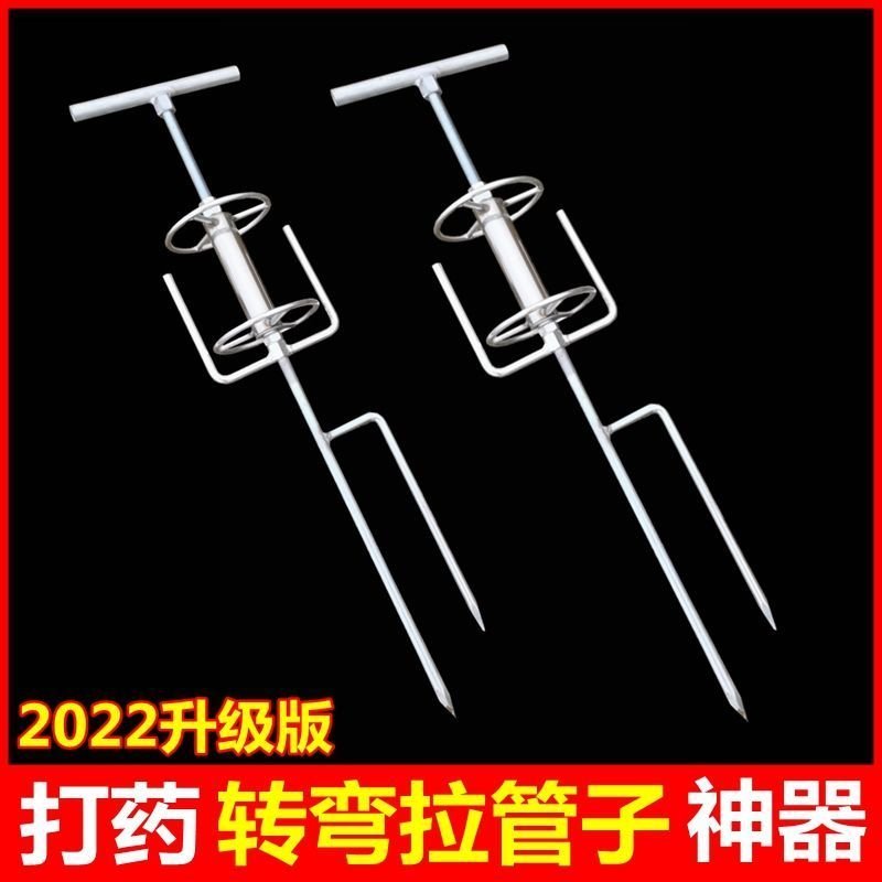 打药机拉管神器拖管农用农活工具高压泵打农药浇水拐弯拉管子