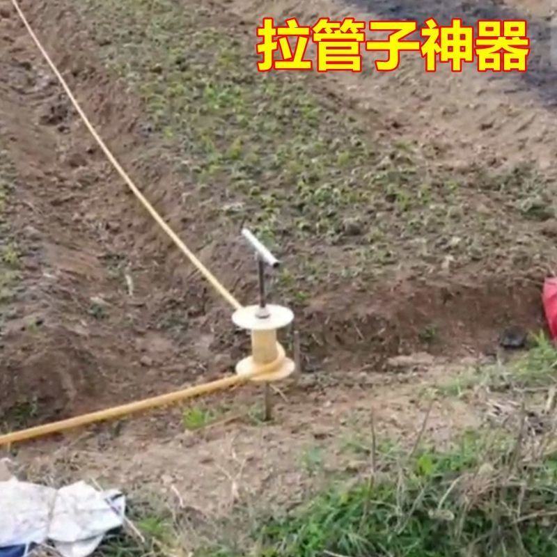 打药机拉管神器拖管农用农活工具高压泵打农药浇水拐弯拉管子
