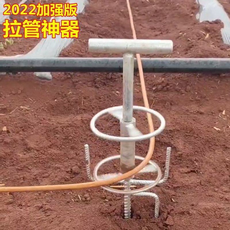打药机拉管神器拖管农用农活工具高压泵打农药浇水拐弯拉管子