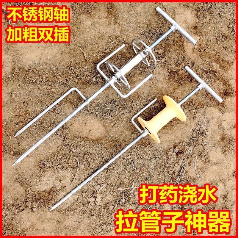 打药机拉管神器拖管农用农活工具高压泵打农药浇水拐弯拉管子