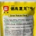 德高夏龙7号青梗菜七号种子耐热青梗菜耐热青菜抗病耐雨