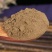 野生鱼腥草粉干货新鲜鱼腥草无硫折耳根现磨粉质量保证