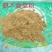 鹅不食草粉中药材正品野生鹅不食草本店另售苍耳子粉辛荑花粉