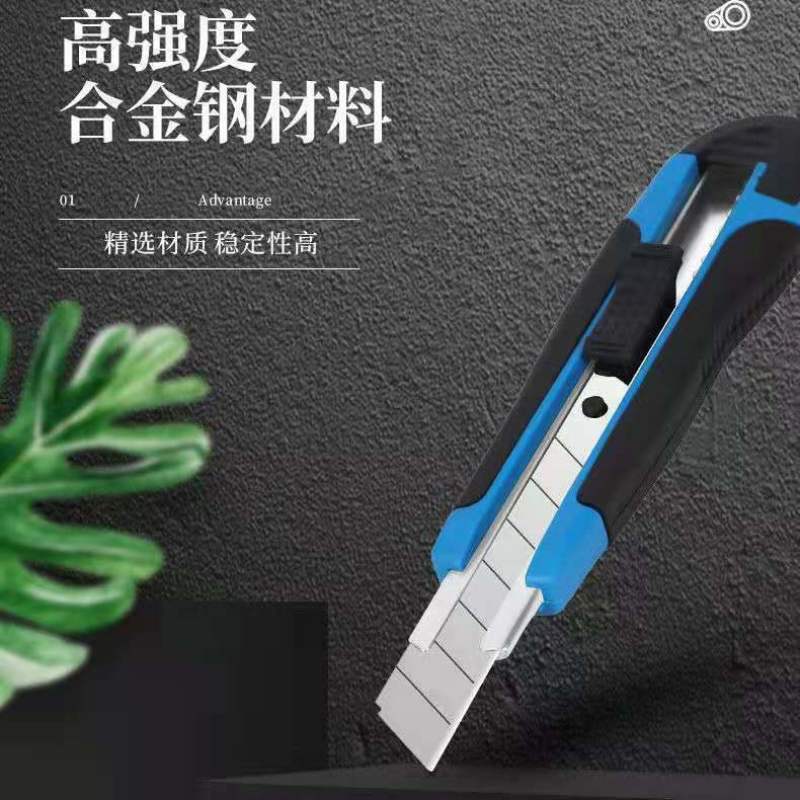 美工刀纸箱刀壁纸刀大号包胶五金工具刀片拆快递刀介刀子