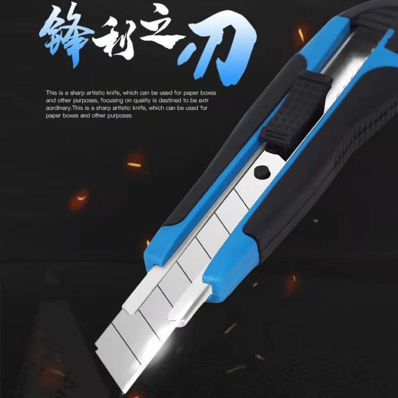 美工刀纸箱刀壁纸刀大号包胶五金工具刀片拆快递刀介刀子