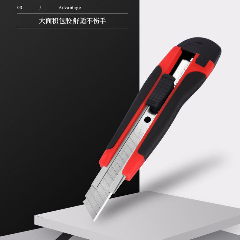 美工刀纸箱刀壁纸刀大号包胶五金工具刀片拆快递刀介刀子