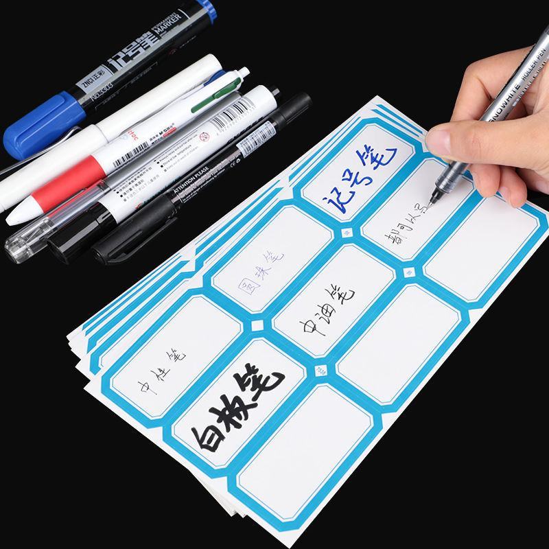 不干胶手写贴纸自粘性小标签贴口取纸标商品价格贴手账广告便