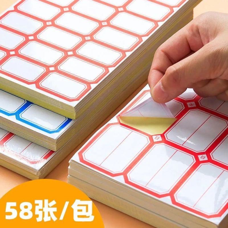 不干胶手写贴纸自粘性小标签贴口取纸标商品价格贴手账广告便