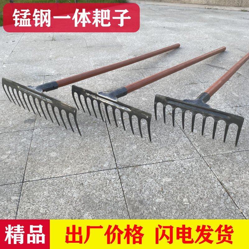 农用翻土松土耙子平地铁耙子九齿钉耙搂草搂地开荒工具园艺钢