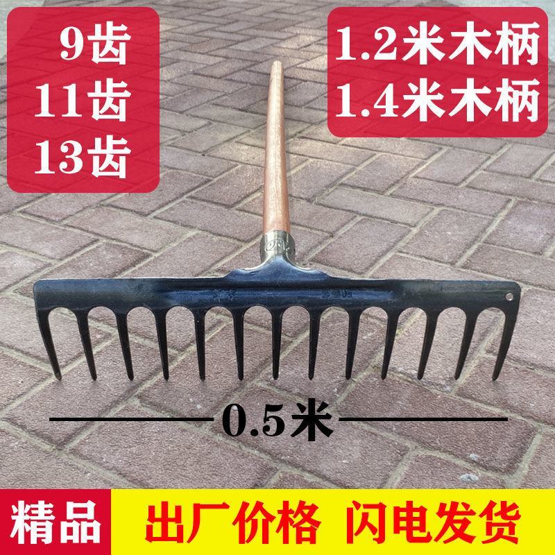 农用翻土松土耙子平地铁耙子九齿钉耙搂草搂地开荒工具园艺钢