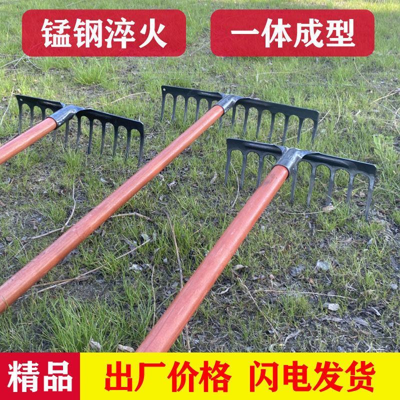 农用翻土松土耙子平地铁耙子九齿钉耙搂草搂地开荒工具园艺钢