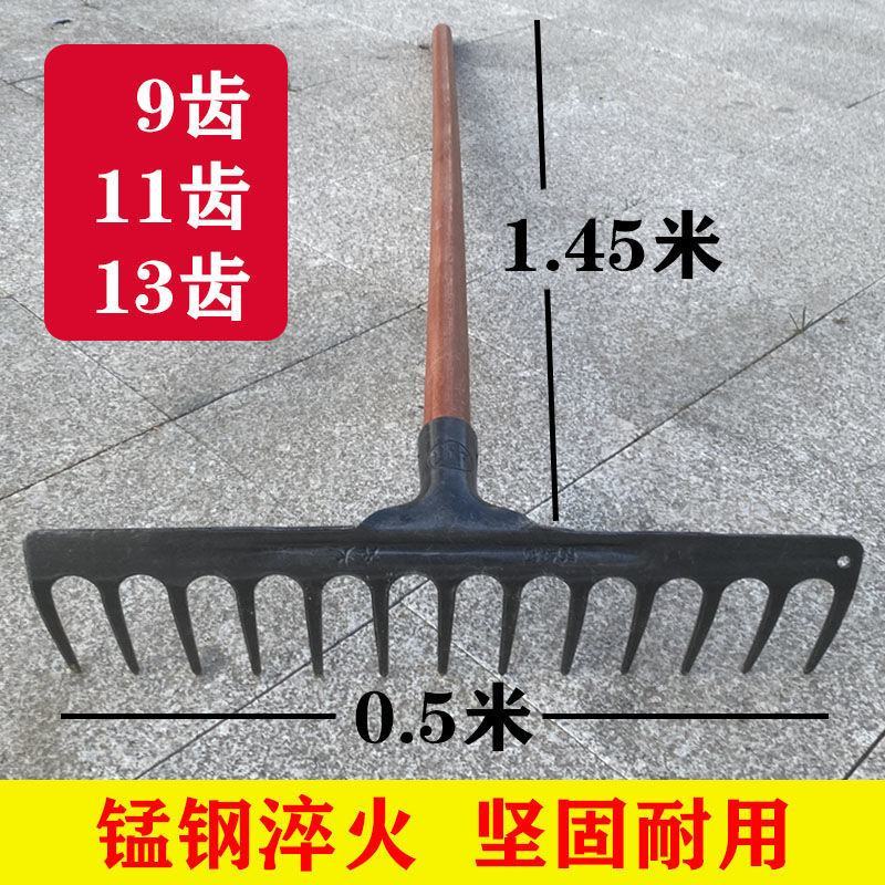 农用翻土松土耙子平地铁耙子九齿钉耙搂草搂地开荒工具园艺钢
