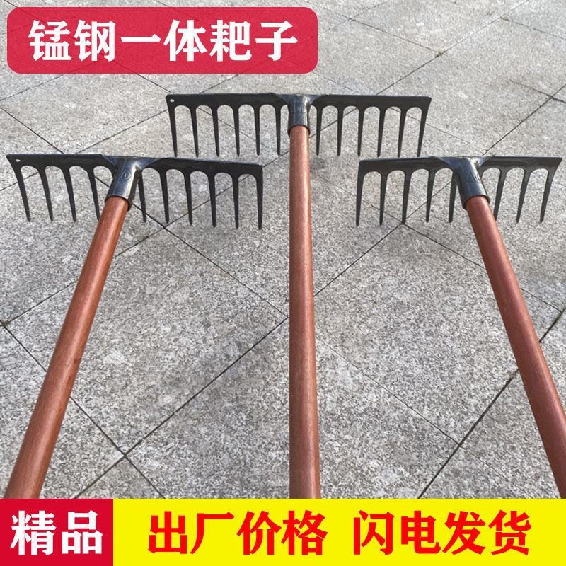 农用翻土松土耙子平地铁耙子九齿钉耙搂草搂地开荒工具园艺钢