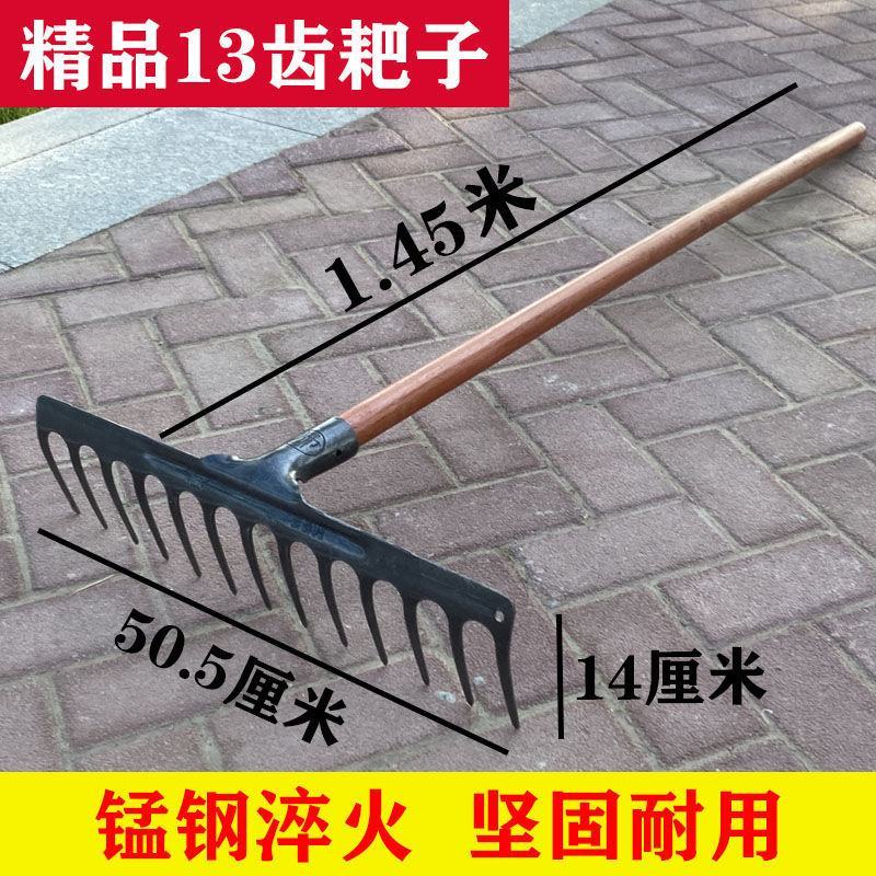 农用翻土松土耙子平地铁耙子九齿钉耙搂草搂地开荒工具园艺钢