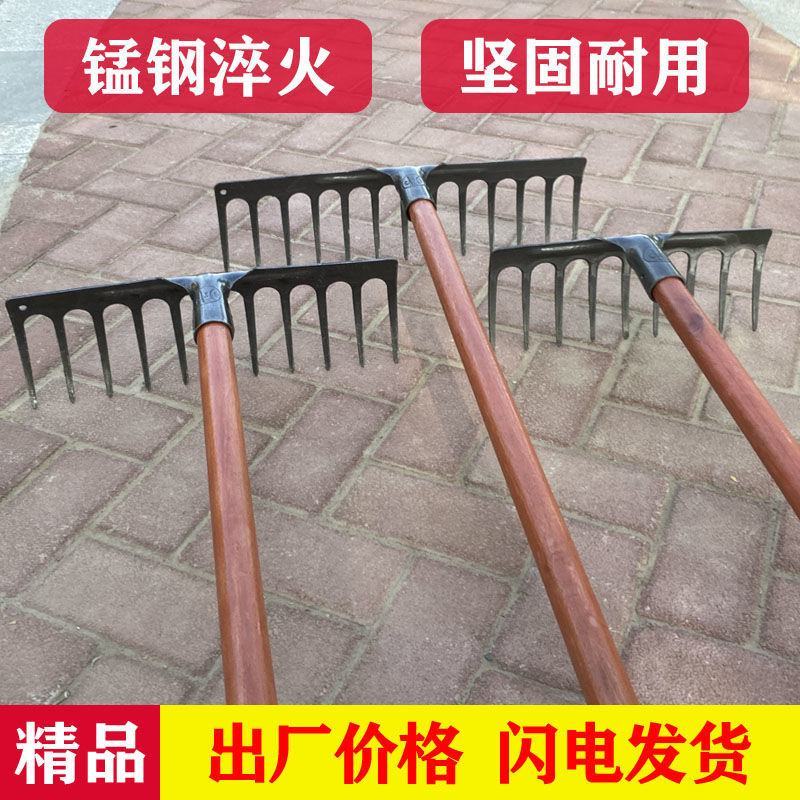 农用翻土松土耙子平地铁耙子九齿钉耙搂草搂地开荒工具园艺钢