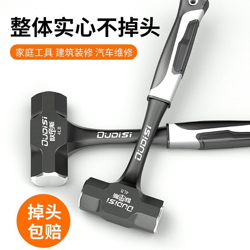 进口特钢八角锤一体式木柄铁锤子木工专用重型石工锤多功能