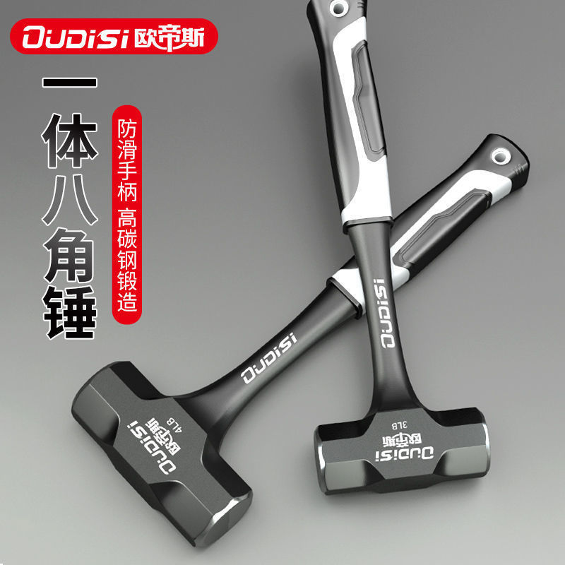 进口特钢八角锤一体式木柄铁锤子木工专用重型石工锤多功能