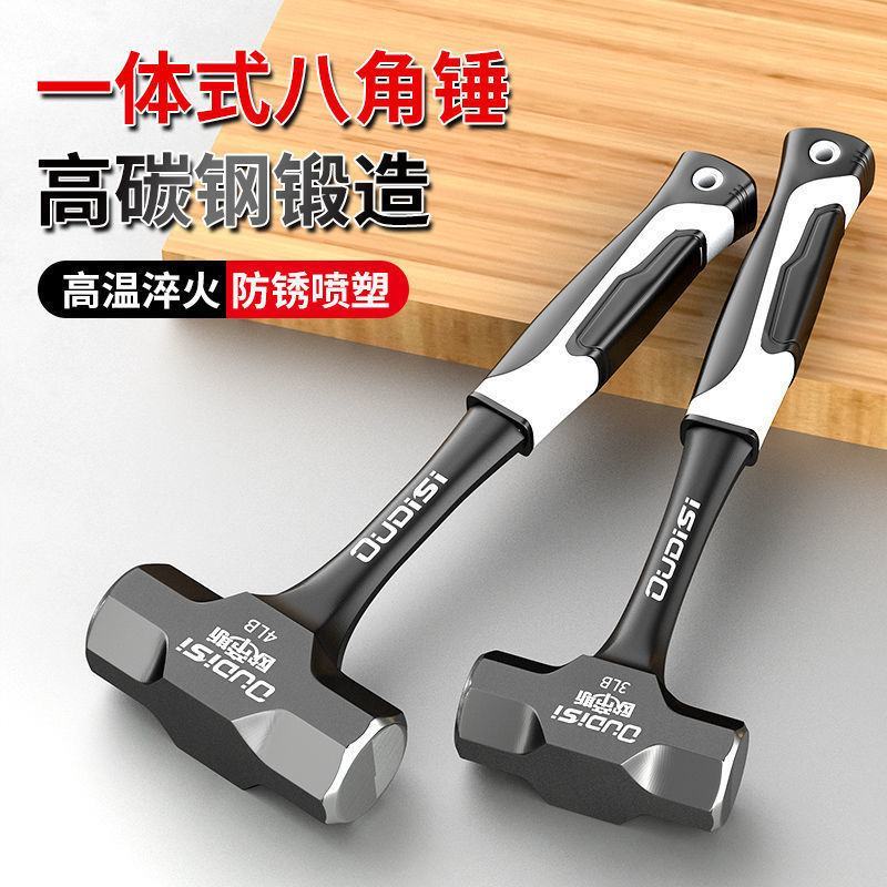 进口特钢八角锤一体式木柄铁锤子木工专用重型石工锤多功能