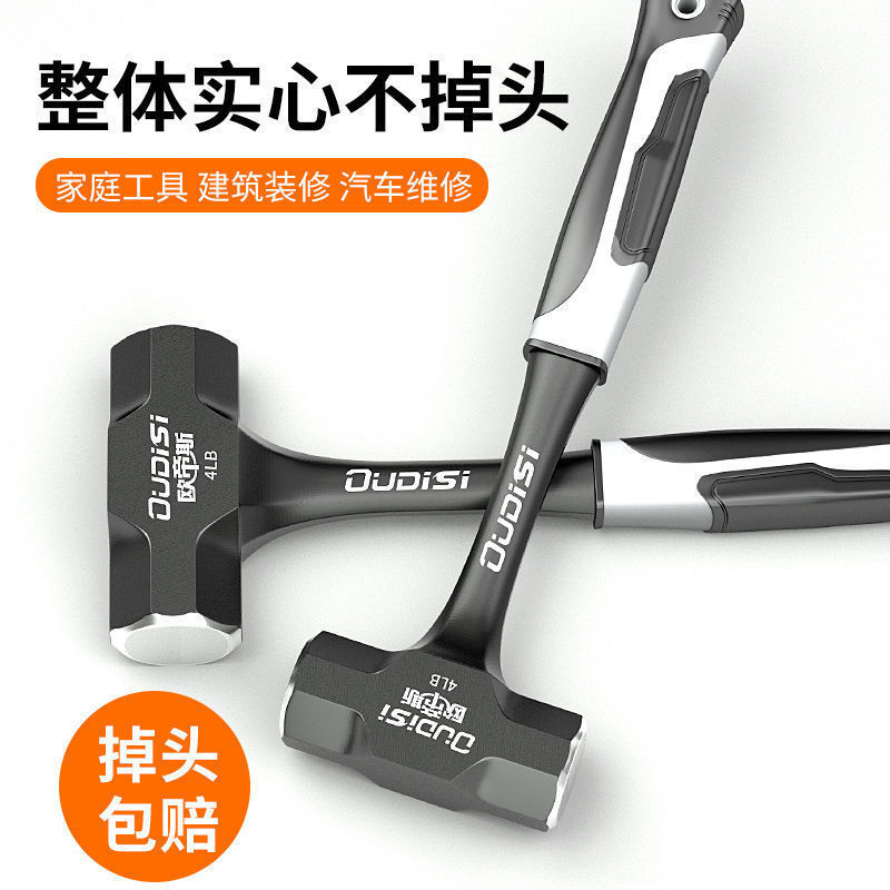进口特钢八角锤一体式木柄铁锤子木工专用重型石工锤多功能