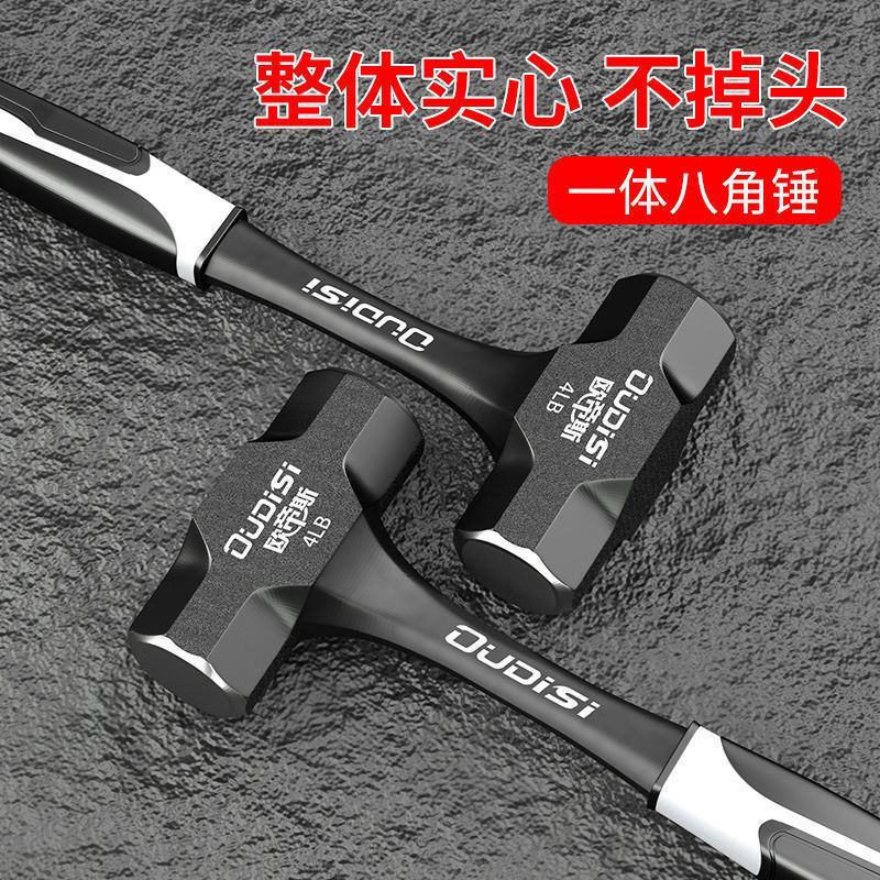 进口特钢八角锤一体式木柄铁锤子木工专用重型石工锤多功能