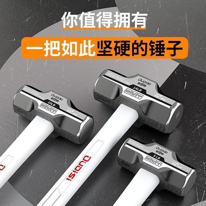 进口特钢八角锤一体式木柄铁锤子木工专用重型石工锤多功能