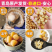小岞新货干贝无盐淡干宝宝婴儿元贝大瑶柱特产无添加送辅食谱